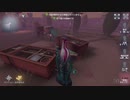 [IdentityV]シスターは猫がお好き 10