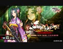 【実況】対魔忍始めてみましたPart240『センザキには手を出すな：Sc1』【#対魔忍RPG】
