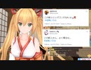 【雑談配信】ごんごんの話にTwitterで反応する仲間達