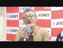 恵須川ヒロシのGet funky #117