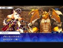 東京放課後サモナーズ　実況余談プレイ　監獄チョコ編　その５　前編