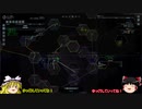 【X4:Foundations】ゆっくり魔理沙、宇宙的起業する【Part4】