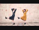 【冬紀と帆夏】すきなことだけでいいです 踊ってみた【♡】