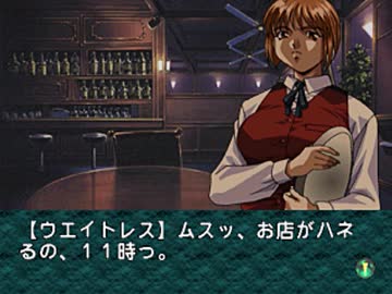 【二人で実況プレイ】EVE Burst Error　ｐａｒｔ9 【小次郎編 12月3日】