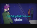 【歌ってみた】globe Cant'stop Fallin' in Love