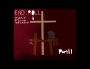【END ROLL】ハッピーでドリームなライフスタート【part11】