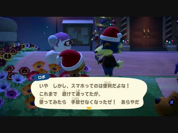 あつまれどうぶつの森 実況プレイpart284