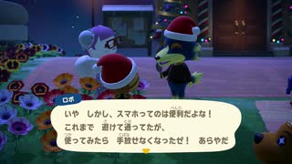 あつまれどうぶつの森 実況プレイpart284