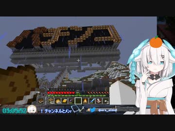 【Minecraft 】下品バーガンディ！私の家パチンコの裏です。【アルス・アルマルにじさんじ】