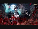 【誰ガ為のアルケミスト】冥弩メメント＆ロイド 5話