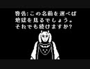 ハードモードをやってみよう【非公式日本語版】