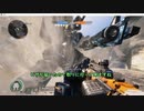 【Titanfall2】一般通過ライフルマン.mp14