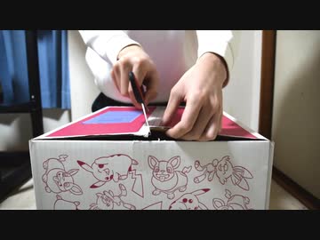 【ポケモン福袋】ピカピカボックス2021開封動画