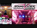 【SDVX】月一企画 '20/12のボルテを振り返る