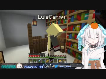 【Minecraft 】アルス！ルイスの日記読まないで！【アルス・アルマルにじさんじ】