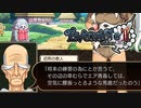 【実況】久しぶりの閑話休題 #112.5【イブニクル2】