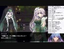 廃憶のレヴァリエ【ふるたか】