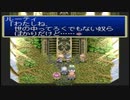 【実況】テイルズオブデスティニー(PS版の方)の実況がしたい時期【４０デス目】