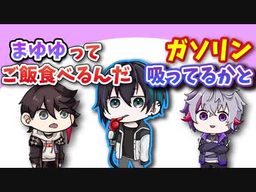 ハンバーグを食べてキレるまゆゆと共鳴するメッシャーズ