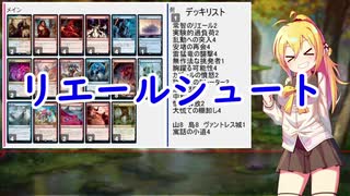 【スタン】MTGクエストpart0【ＭＴＧＡ】