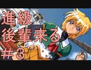 ときめも2で試す最高の青春の送り方Part3【実況】