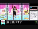 2021年01月03日【Fit Boxing2】痩せ続けるネコパンチ【放送アーカイブ】