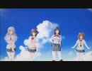 「Love may fly!」（歌：櫻川めぐ）