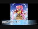 続エリーゼが出るまで＊230【2021年年始ガチャ】