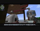 【FTB Continuum】ゆっくRe:コンティヌーム。 part.32【ゆっくり実況プレイ】（Minecraft1.12.2）
