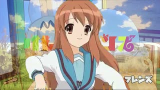 【マッシュアップ】ハレ晴レユカイ×ようこそジャパリパークへ