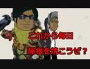 【実況】APEX奮闘記＃５これから毎日屋根を焼こうぜ？【Season7】