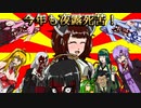 あケヘヘましておめでとう