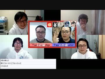 2020年の年忘れ！！S4U忘年会 part2