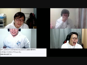 2020年の年忘れ！！S4U忘年会 part3