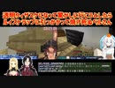 【Minecraft】透明ウィザスケになって驚かしに行こうとしたらルイストラップに引っかかって焼け死ぬベルさん【にじさんじ切り抜き】