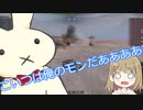 【WoT】VK30.02は楽しいドイツ#6【ゆっくり実況】