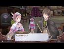 アーランド世界を存分に堪能するロロナのアトリエDX実況プレイpart21【demons】