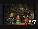 【女性実況】限界夢女子の初めてのFF9【＃7】