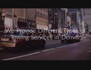 Tow Truck - Towing Service in Denver CO