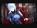 【MMD転スラ】　ＫＩＮＧ　　-魔王-