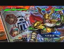 無編集大戦155
