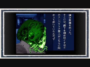 ◆学校であった怖い話　実況プレイ◆part154