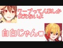 APEX中に急にamong  usをやり始める96猫さんたち【文字起こし】【天月/そらる】【切り抜き】【ゲーム実況】