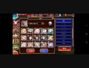千年戦争アイギス  魔神キメリエス降臨lv16☆4  物理擊破
