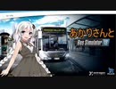 あかりさんとBus Simulator18を【VOICEROID実況】