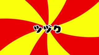新年得番ｺﾄ.1