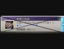 【グラブル】ルシソロ　光マグナ　賢者・ハルマル石あり　９解除羽討伐後、再演積み忘れ