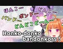 【ホロライブ切り抜き】難しい英単語がどうしても言えないトワ様