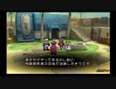 テイルズオブデスティニーやりましょ　2回目の5