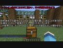 【マイクラ配布マップ】レベルを上げて物理で殴れpart1